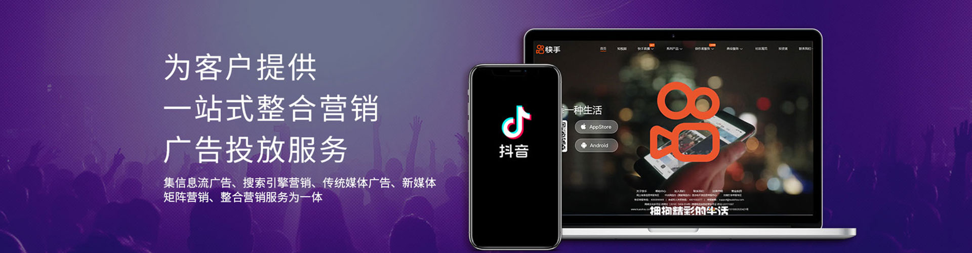 石柱百度推广返点
