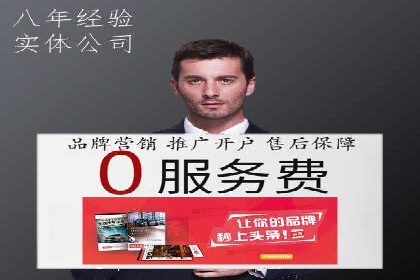 百度推广公司助力企业飞速成长的秘诀